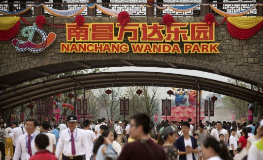 Wanda City