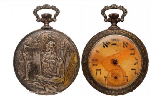 Reloj hebrero